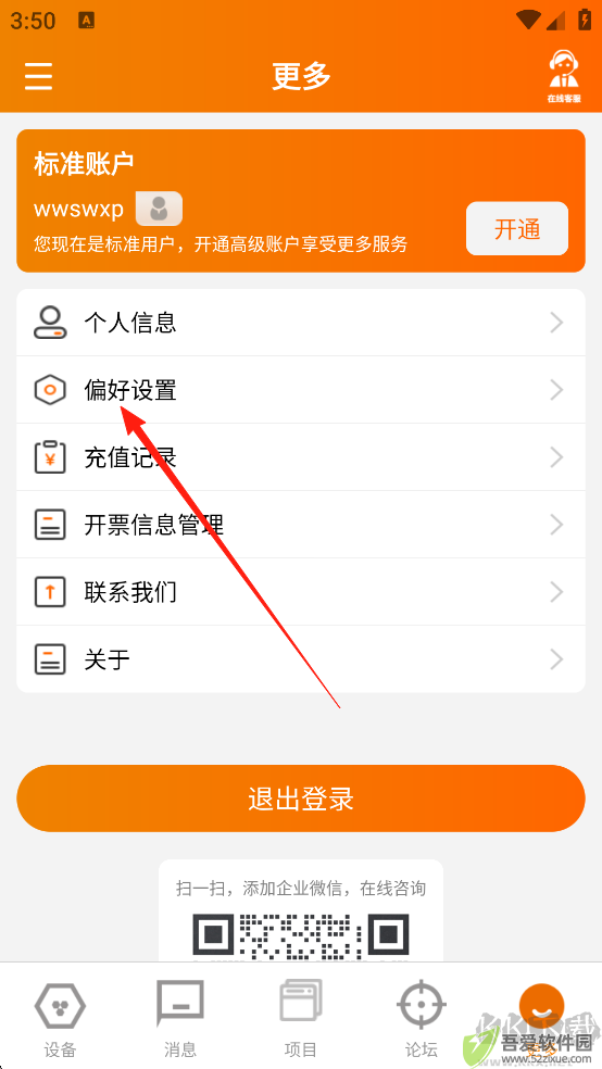 精创冷云