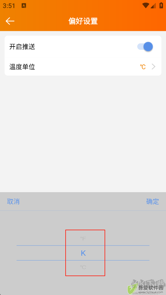 精创冷云