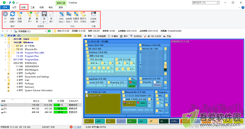TreeSize(磁盘空间分析管理工具)