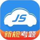 极速驾培 v2.5.7安卓版