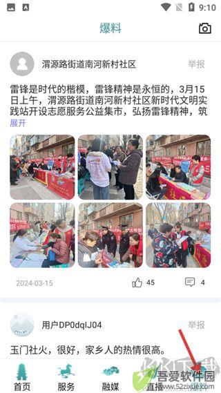 视听甘肃