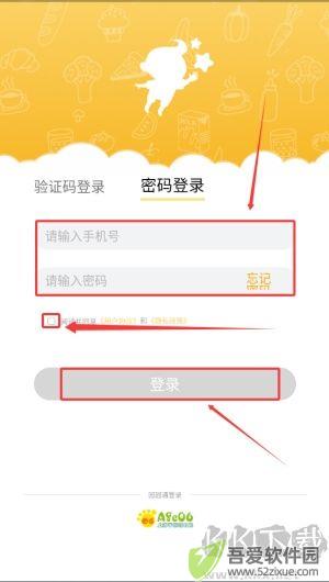 育之有道