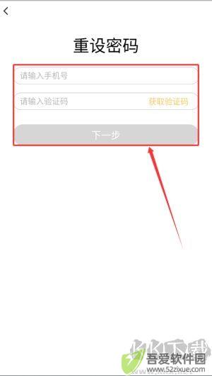 育之有道