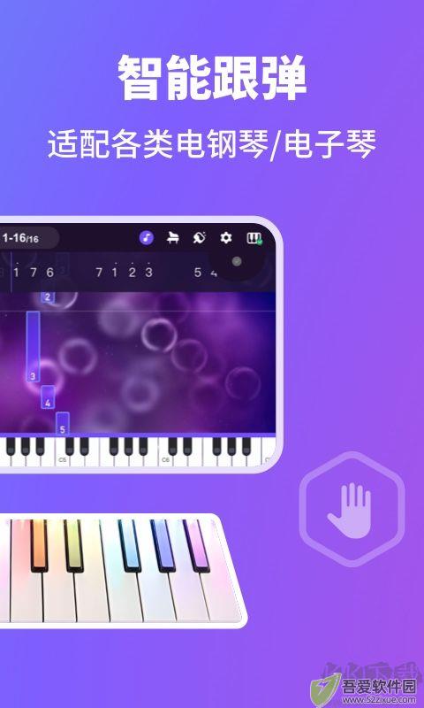 泡泡钢琴