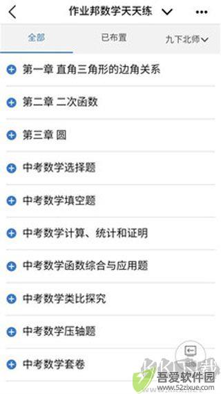 河南校讯通