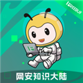 FreeBuf知识大陆安卓版 v3.4.1最新版