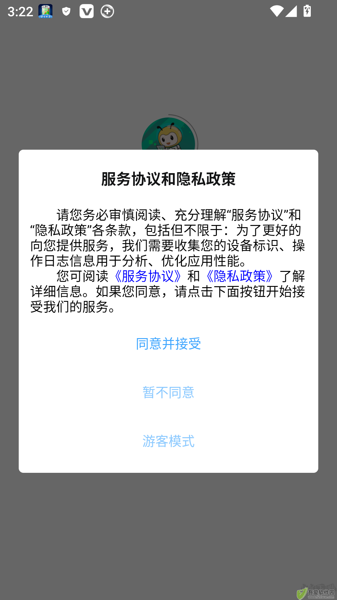 FreeBuf知识大陆