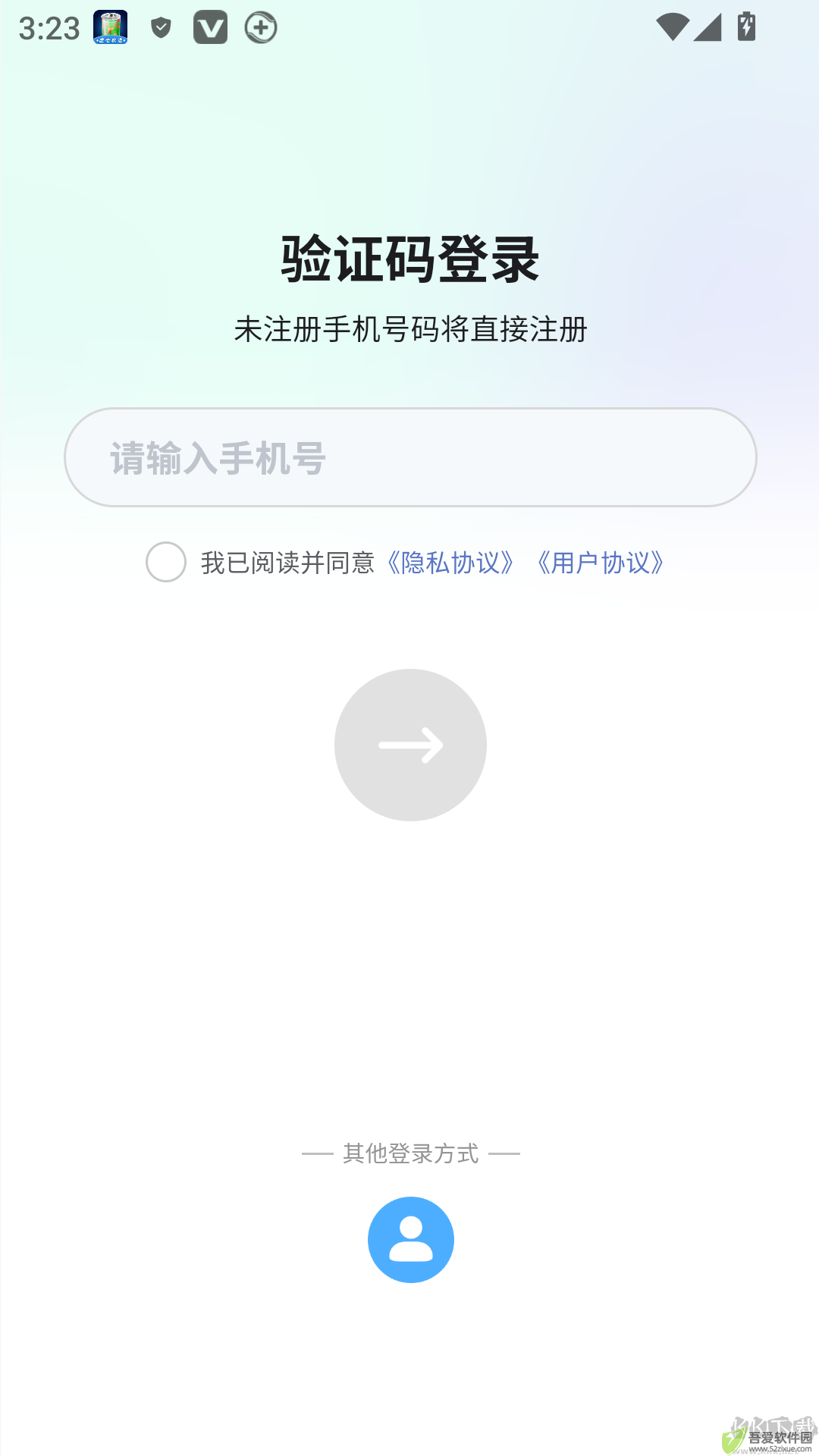 FreeBuf知识大陆