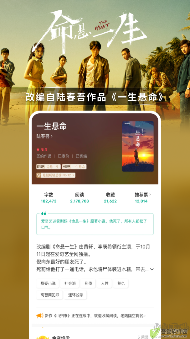 豆瓣阅读