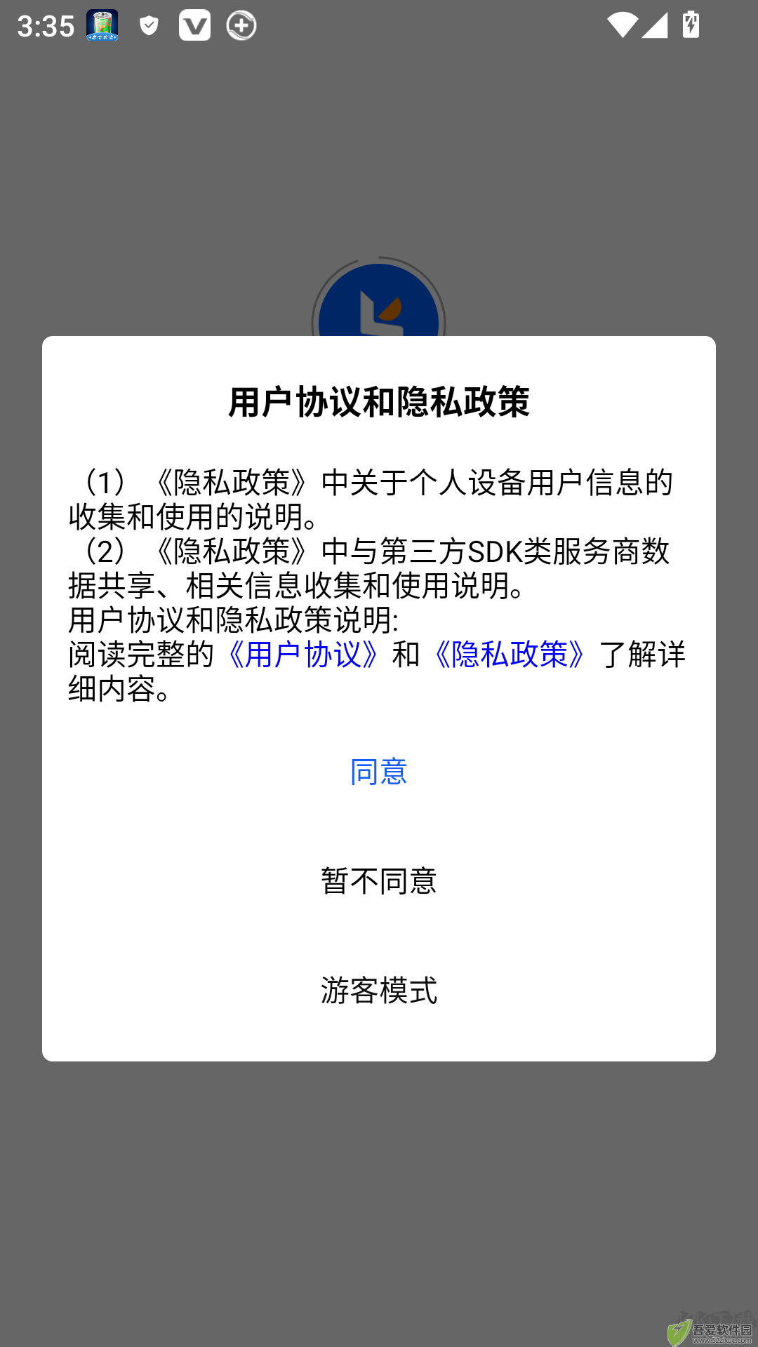 酷柚易汛ERP