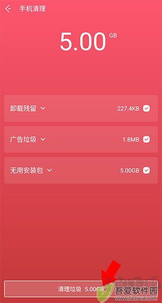 夜神清理大师