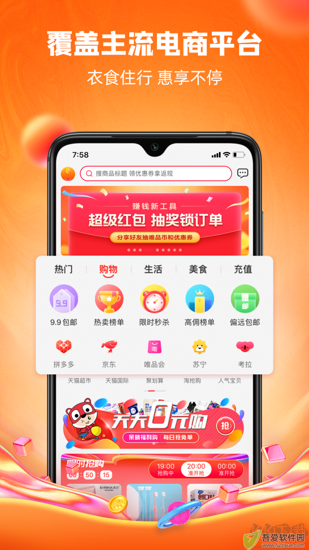 呆萌价