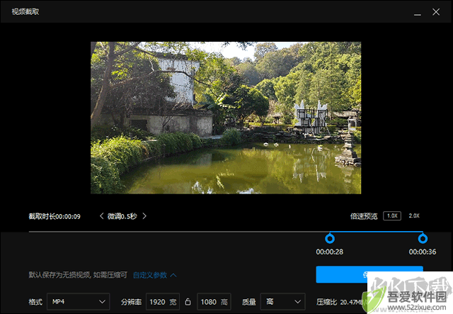 QQ影音