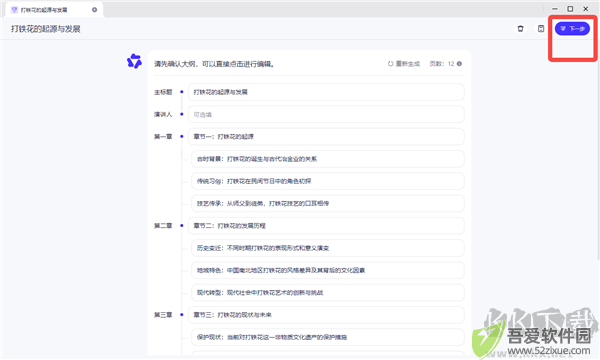 千问