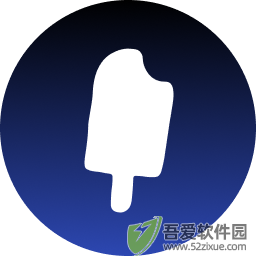 超级小冰 v1.1.4电脑版