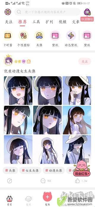 小精灵美化大师