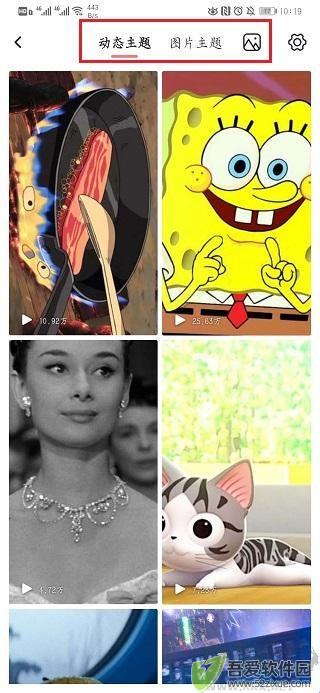 小精灵美化大师