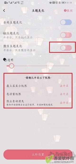 小精灵美化大师