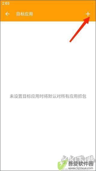 Reqable小黄鸟