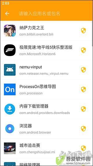 Reqable小黄鸟