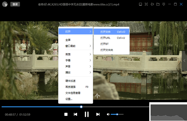 迅雷影音