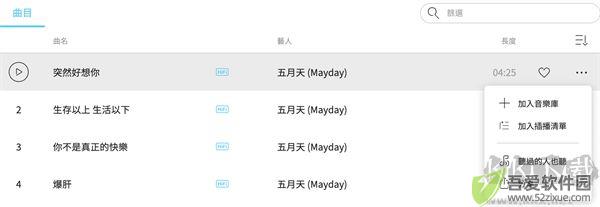 kkbox