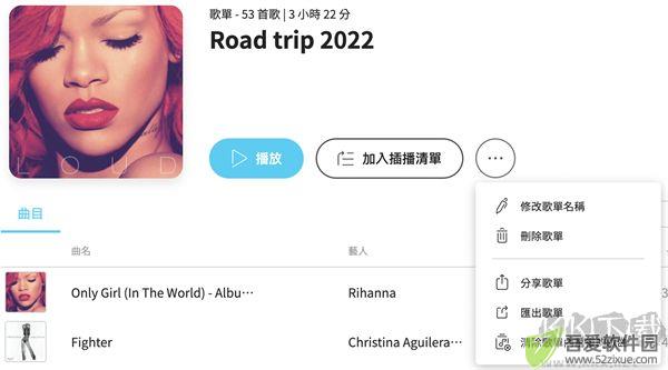 kkbox