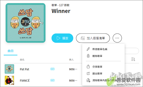 kkbox