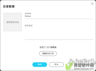 kkbox