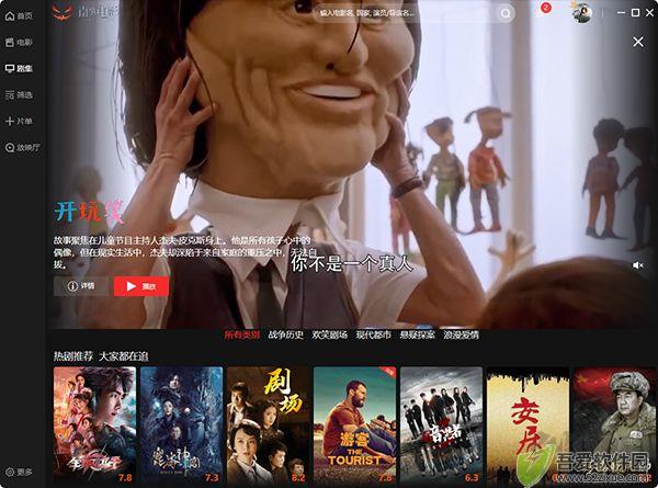 南瓜电影
