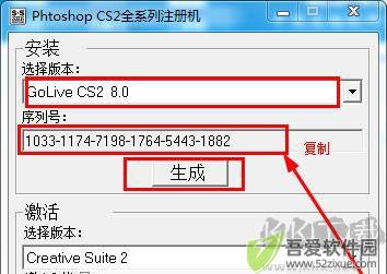 Adobe GoLive(网页制作)