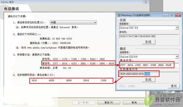 Adobe GoLive(网页制作)