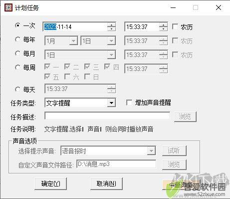 悠悠闹钟