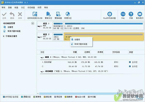 MiniTool Partition Wizard