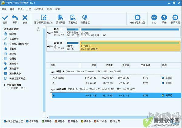 MiniTool Partition Wizard