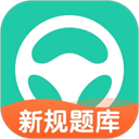 元贝驾考2025最新版 v10.7.2官方版