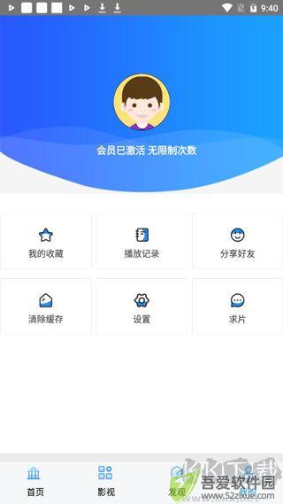 开心视频