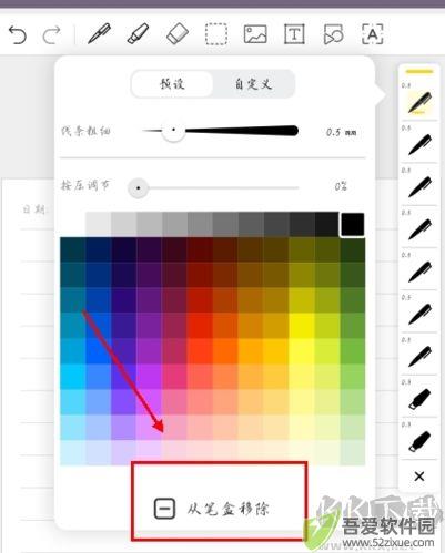 云记