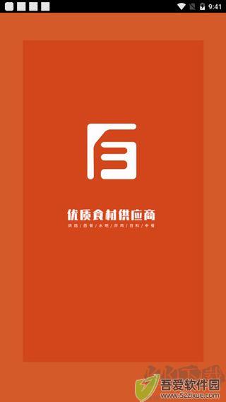 百慕达