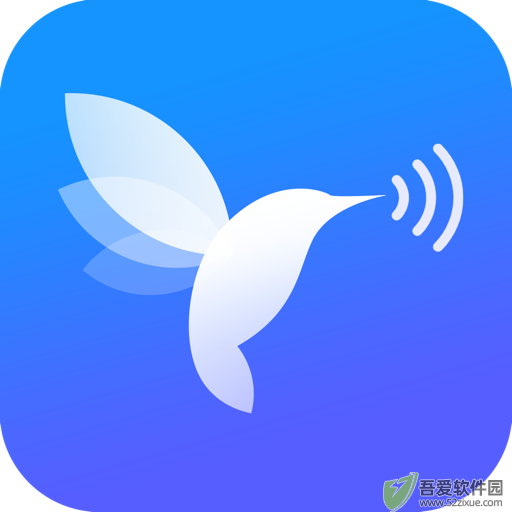 WiFi换机助手 v3.0.2官方版