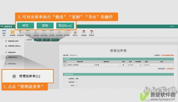 百卓优采采购管理
