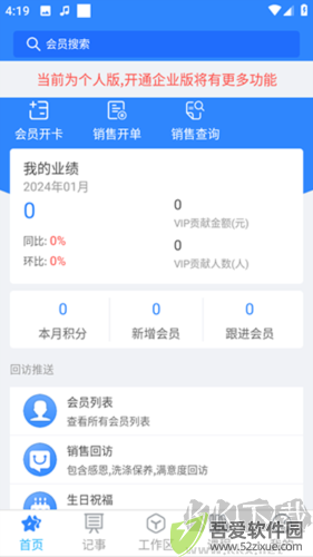 快乐企鹅