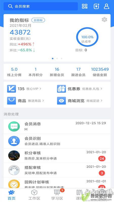 快乐企鹅
