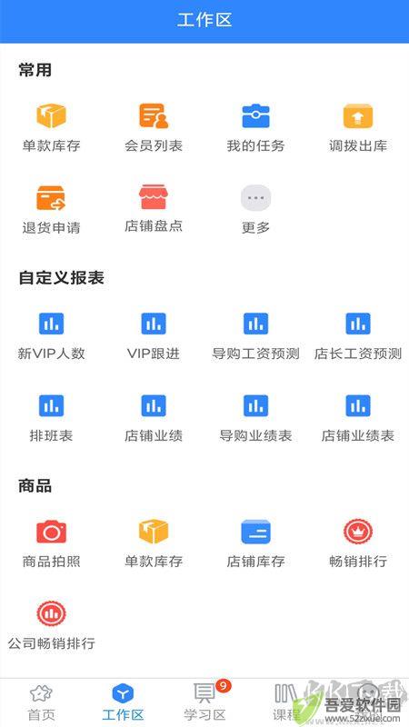 快乐企鹅