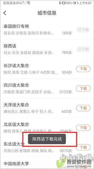 搜狗输入法华为定制版