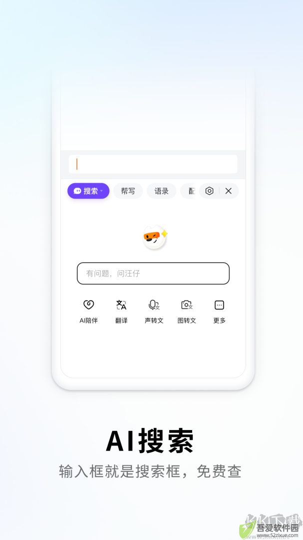 搜狗输入法华为定制版