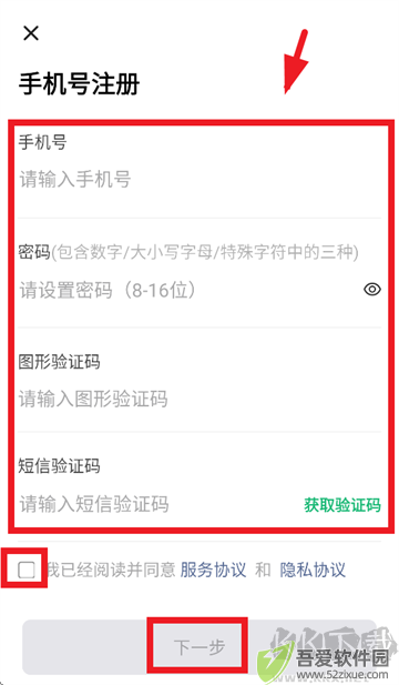 助英台