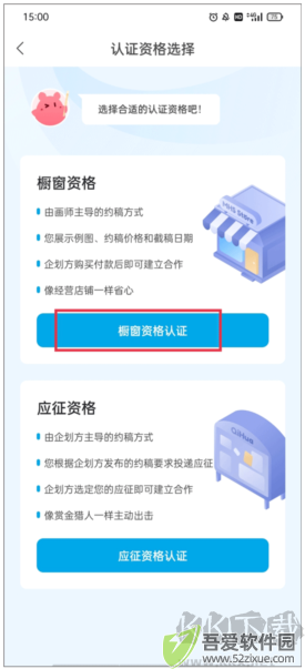 米画师