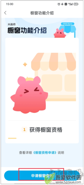 米画师