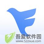 飞鸽互联 v25.11.25.01手机版